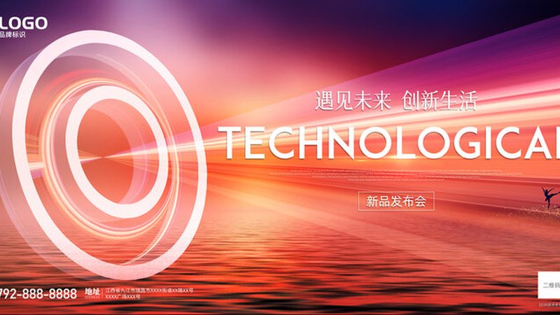工业互联网：未来制造业的“神经中枢