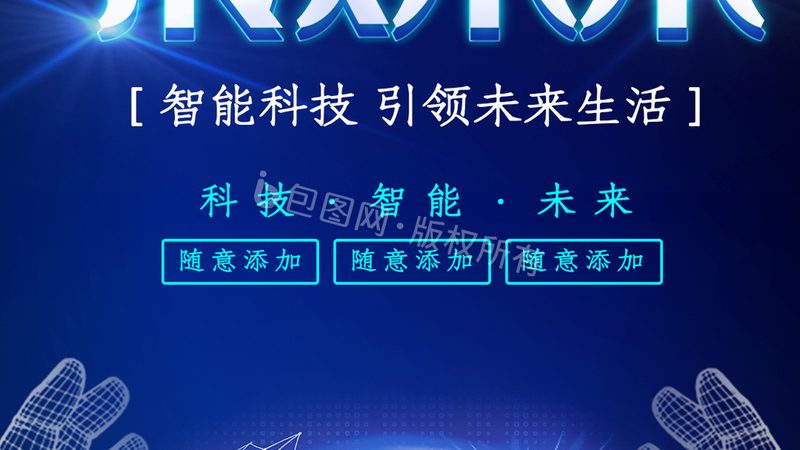知识图谱质量评估：如何确保图谱的准确与高效